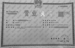 水产养殖企业流动资金贷款申报代办服务指南