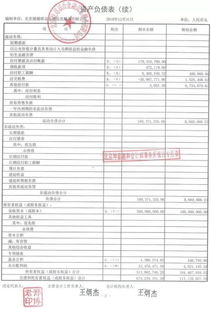 证大咨询暂停新增业务并提前终止员工合同，代办贷款申报手续业务受影响