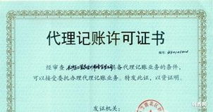 长沙财务报税与记账公司 代理记账、税收筹划与代办贷款申报一站式服务解析